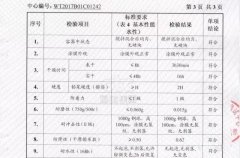 徐州水性環(huán)氧涂料比油性環(huán)氧涂料好在哪里？